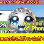 【米国株🇺🇸新NISA】今日の投信ハイハイはこっち！みんなあるんよ！【インド, オルカン, S&P500トップ10,野村世界半導体 投資信託】