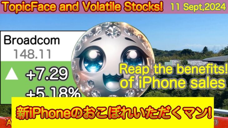 【米国株🇺🇸新NISA】今日の投信ハイハイはこっち！みんなあるんよ！【インド, オルカン, S&P500トップ10,野村世界半導体 投資信託】