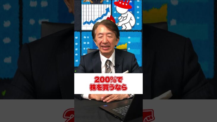 警告？新NISA、米国株に熱中しているとき、バフェット指標は200％を記録！火遊びになっていた件！S&P500は危険？ ,経済分かりやすく
