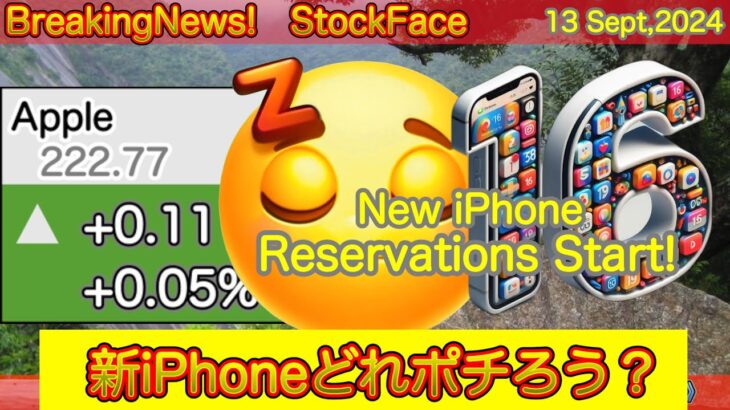 米国株🇺🇸新NISA】投信ハイハイはここ！われわれは割れiPhone組!  割れiPhone組の皆!よく耐えたwもう買う！　【インド, オルカン, S&P500トップ10,野村世界半導体 投資信託】