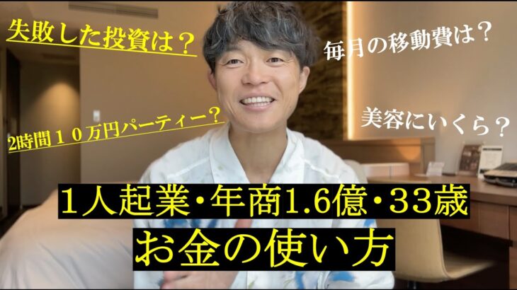 「失敗した自己投資」VS「成功した自己投資」　人生が変わるお給料の使い方