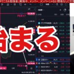 11/7、トランプラリーで日本株の動きが変わった⁉日経平均PER16倍で急落。半導体株、ドル円下落が影響。米国株、ナスダックは最高値更新で金融株が強い。仮想通貨BTC強い