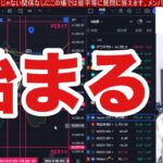 12/15【日本株投げ売りひどすぎやろ‼】損益通算控え日経平均上値重い。日銀会合控えドル円153円推移→利上げだけはやばい。米国株、ナスダック、半導体株が強い‼️仮想通貨ビットコイン最高値