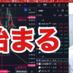 1/23【日銀利上げで日本株波乱あるか】AI関連急騰で日経平均PER16倍まで上昇。半導体株の復活が鍵。ドル円１５６円→自動社株上昇。米国株、S&P500最高値更新か。仮想通貨BTC下落