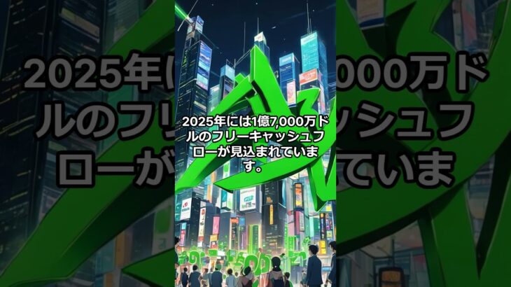 【テレヘルス】テラドック・ヘルス（ $TDOC ）の将来性とは？予想フリーキャッシュフローの10倍というバリュエーションは魅力的？