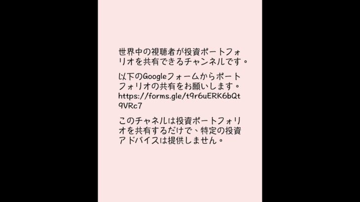 発表予定   ナスダック100   ハイテク株  米国株  注目銘柄   ナスダック  半導体株  銘柄  優良銘柄  優良株   バリュー株   バリュー投資  ポートフォリオ  #株式 #株式投資