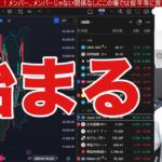 2/7【米雇用統計発表。日本株上がれ！！】高株円高トレンドで日経平均下げ止まりか。半ドル円151円に下落。米国株、ナスダック、半導体株どう動く。仮想通貨弱い。